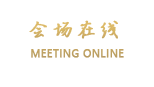 石家庄金融中心瀚诺酒店